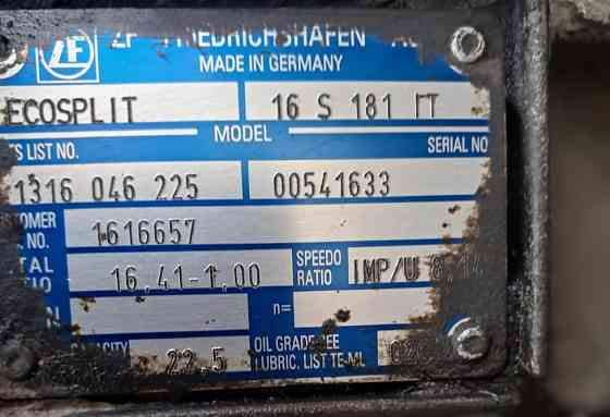 Нужен корпус средняя часть кпп 16S181 IT на DAF. 