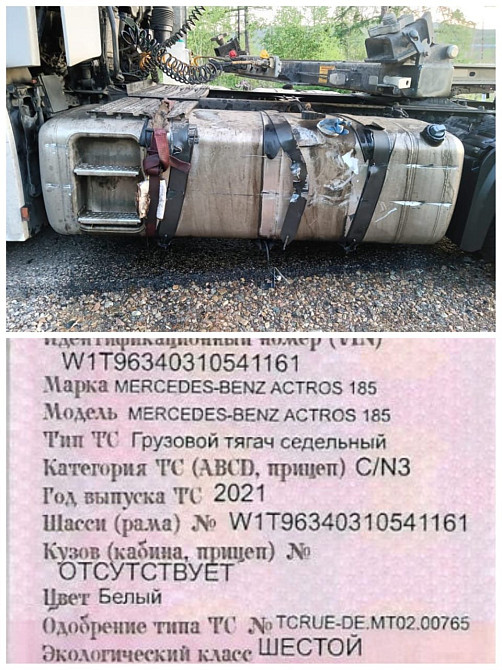 Ищу такой бак на Актрос 2021г. (820L. A9604704801/003).  - photo 1