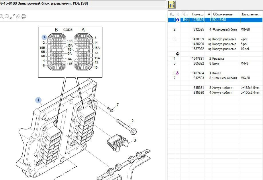 Ищу 1725654 ЭБУ на 9 литровый двс пде Скания 5 серия.  - photo 1