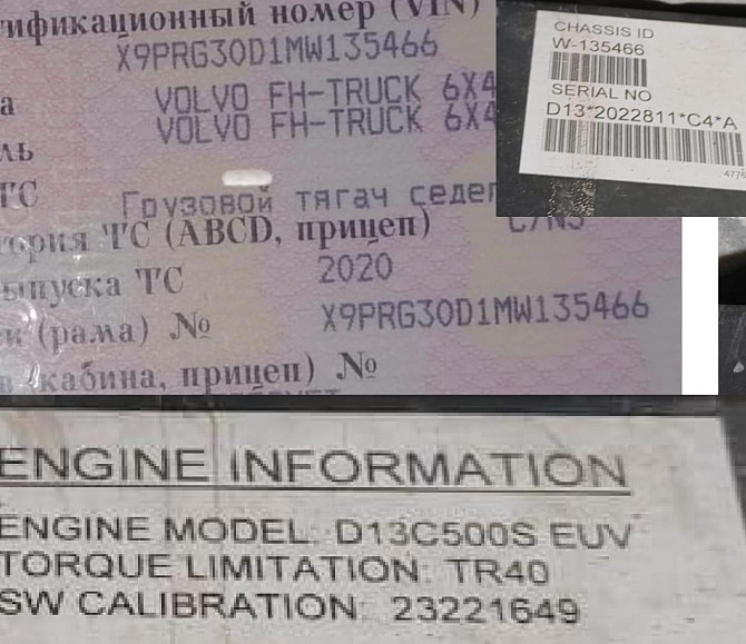 Ищем низ двигателя в сборе D13C500S EUV Volvo truck FH 2020 год. Вся Россия - изображение 1