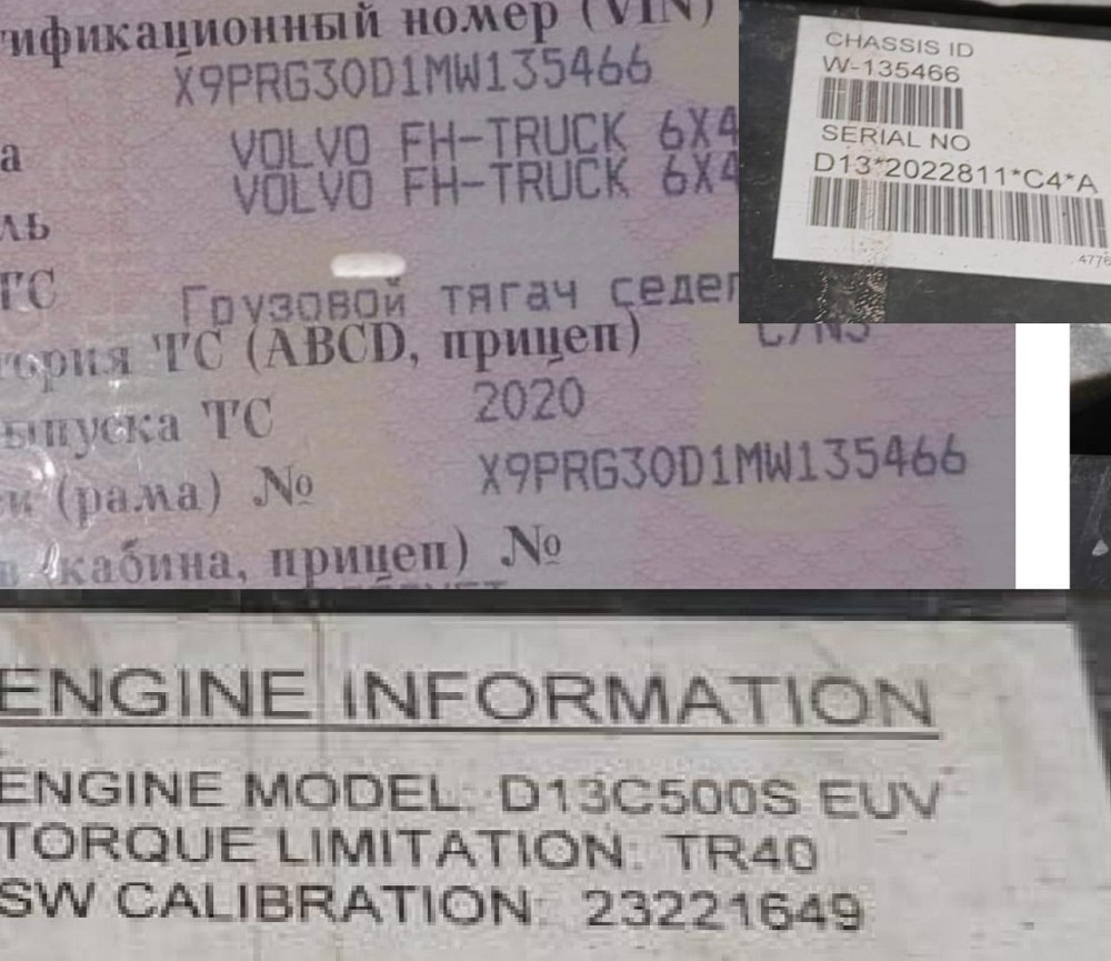 Ищем низ двигателя в сборе D13C500S EUV Volvo truck FH 2020 год.  - photo 1