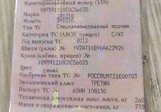 Ищу кожух маховика 16 литровый мотор (по вину). Вся Россия
