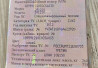 Ищу кожух маховика 16 литровый мотор (по вину). 