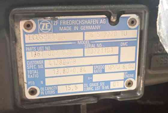 Ищу КПП 16S 2220TO. 