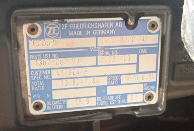 Ищу КПП 16S 2220TO. Вся Россия - изображение 1
