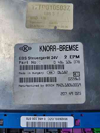 Ищу 0486106078 блок управления ABS на RENAULT. 