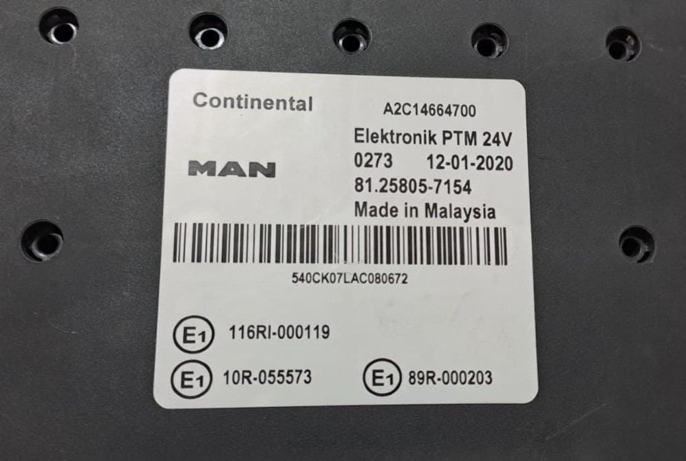 Ищу блок ПТМ с машины 2020 года, номер 81258057154. Вся Россия - изображение 1