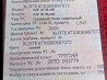 Ищу модулятор управления тормозами прицепа на DAF XF95. 