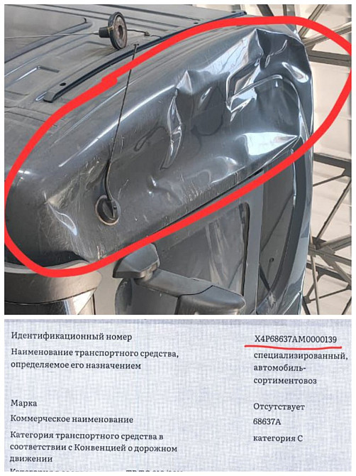 На Скания 6 серия 2021 года нужна часть крыши, левая! Вся Россия - изображение 1