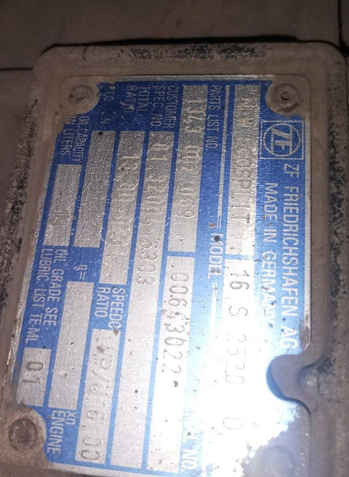 Ищу кпп 16S 2520 TO (81320046303). Вся Россия - изображение 1