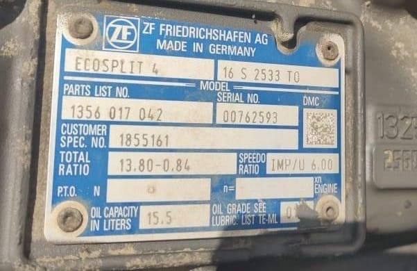 Нужна кпп 16S 2533TO. Вся Россия - изображение 1