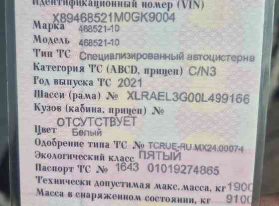 На DAF LF 2021 года нужны : левый верхний передний лист рессоры, правый верхний передний лист и задн 