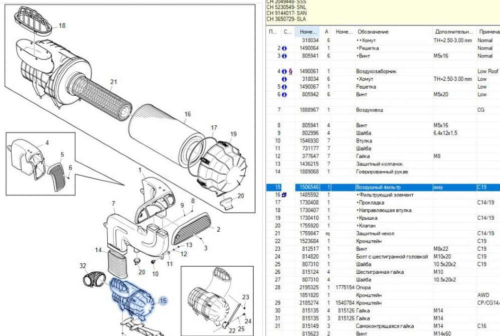 Нужен корпус воздушного фильтра 1506546 Scania 5 серия ( ИП, наличка).  - photo 1