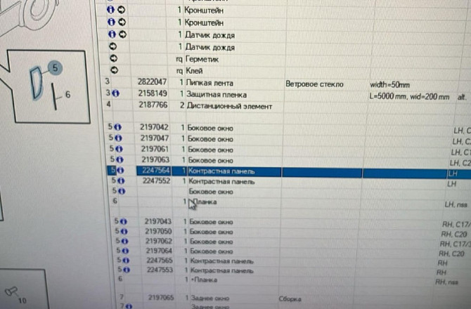 Ищу стекло 2247564 на Scania 6 CP.  - photo 1