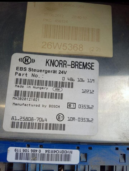 Ищу срочно (желательно МСК) блок управления EBS 81258087064 MAN.  - photo 1