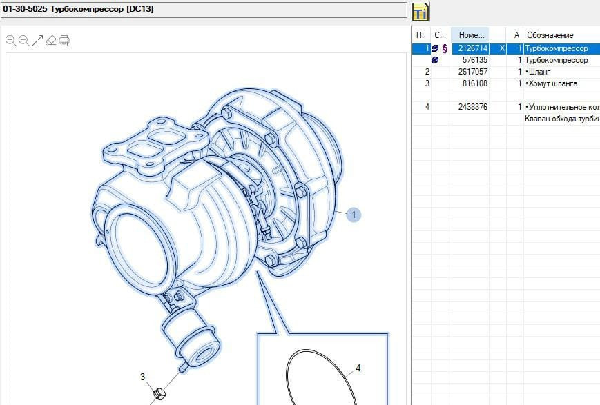 Ищу 2126714 турбину (2шт.) на Скания 13л пде 6-серия. Вся Россия - изображение 1