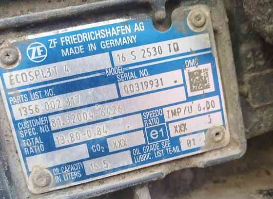 Ищу кпп 16S 2530 TO. 