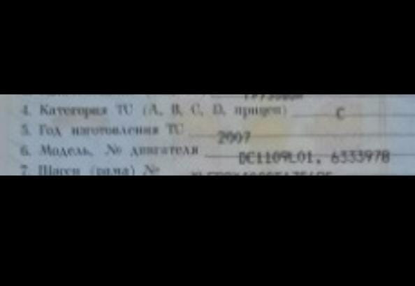 Ищем двигатель DC11 на Сканию (эко класс 3).  - photo 1