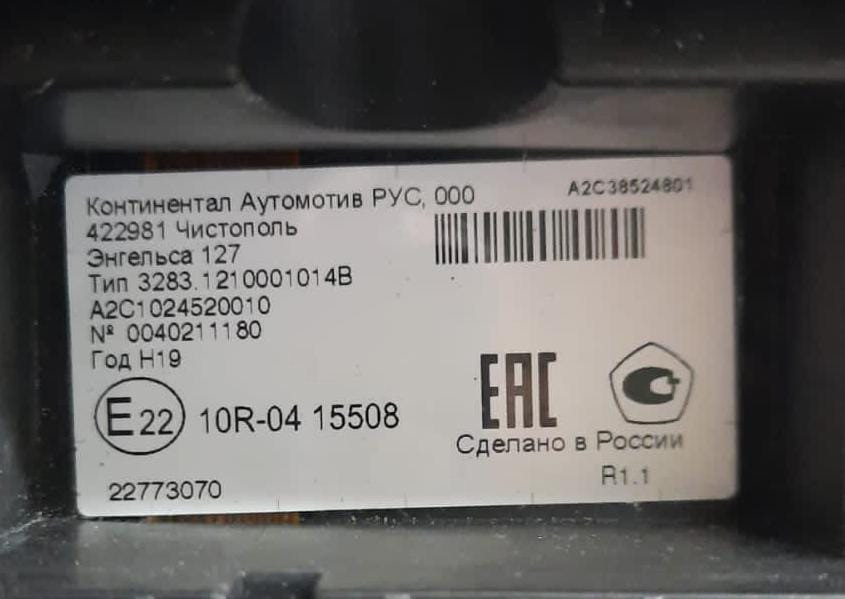 Ищу vdo dtco 3283 тахограф. Вся Россия - изображение 1