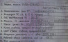 Ищу двигатель D0836 LFL63. 