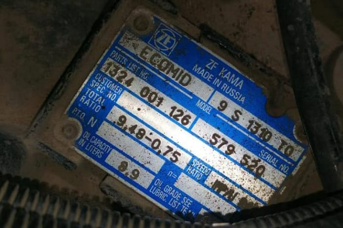 На МАЗ нужна коробка 9S 1310TO.  - photo 1
