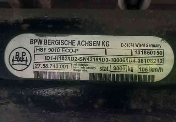 Ищу балку BPW HSF 9010 ECO-P. 