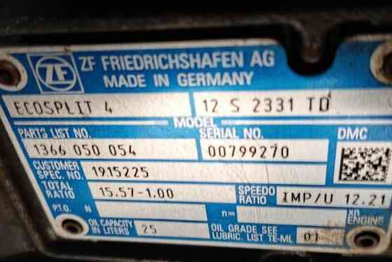 Ищу кпп 12S2331TD на DAF 105. 