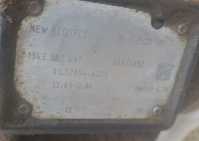 Ищу кпп 16S 2520TO, 81320046303.  - photo 1