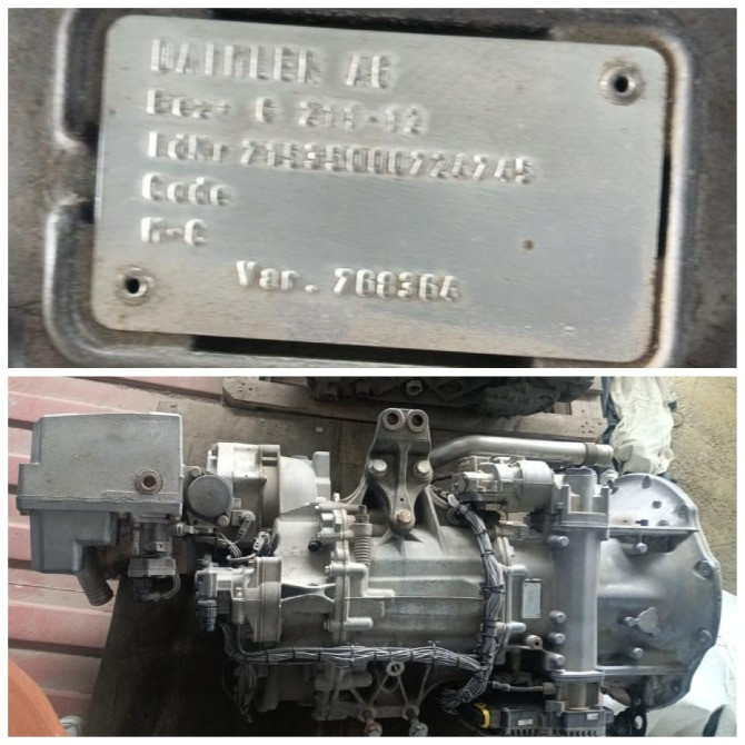 Ищу коробку G211-12. Вся Россия - изображение 1