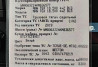 Ищу коленвал на MAN TGX 18.500 2019 года. 