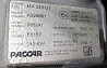 Ищу шорт блок двигателя МХ340. 