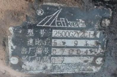 Ищу проходной редуктор FAW J5, главная пара 29х17. Вся Россия - изображение 1