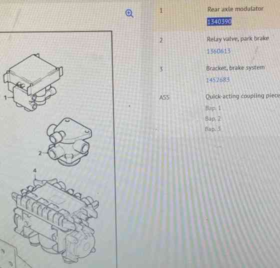 Ищу 1340390 модулятор EBS задней оси DAF. 