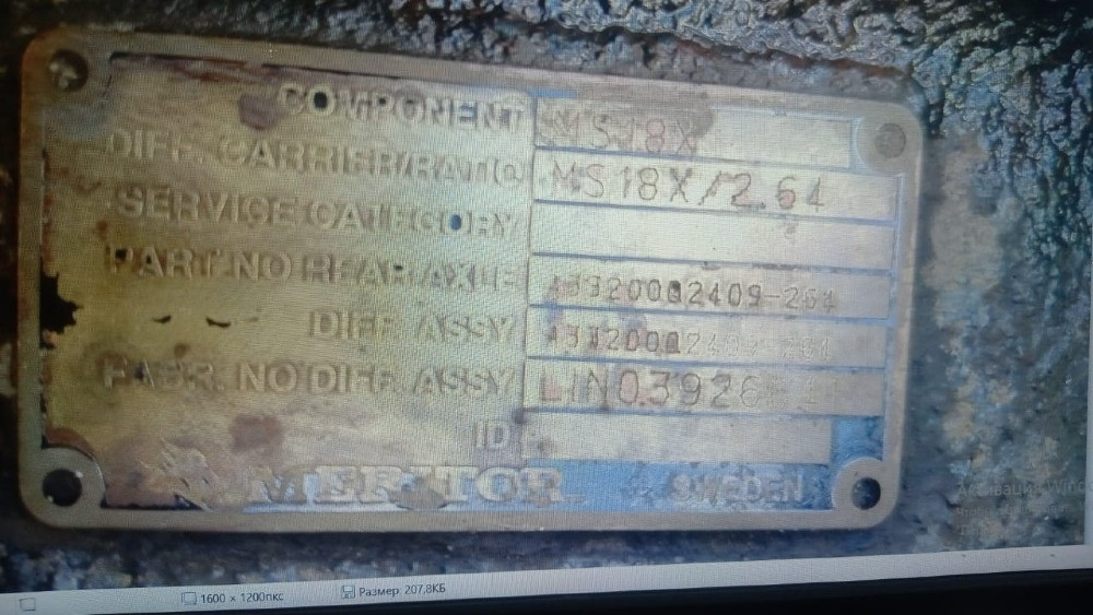 Ищу редуктор MS18X 2,64. Вся Россия - изображение 1
