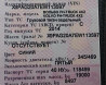 Ищу цилиндр подъёма кабины на Volvo FH 2014 года. 