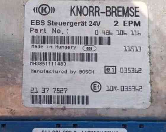 Ищем 0486106116 блок управления ebs Renault. 