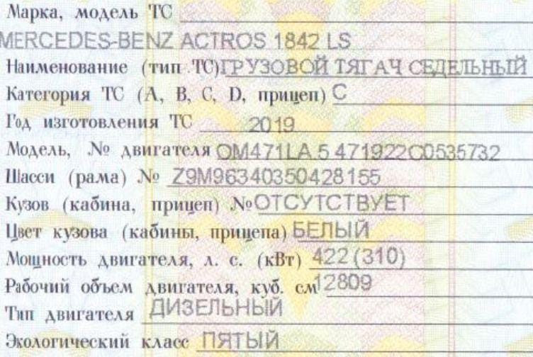 Нужна новая ГБЦ на ОМ471LA для Актроса. Вся Россия - изображение 1