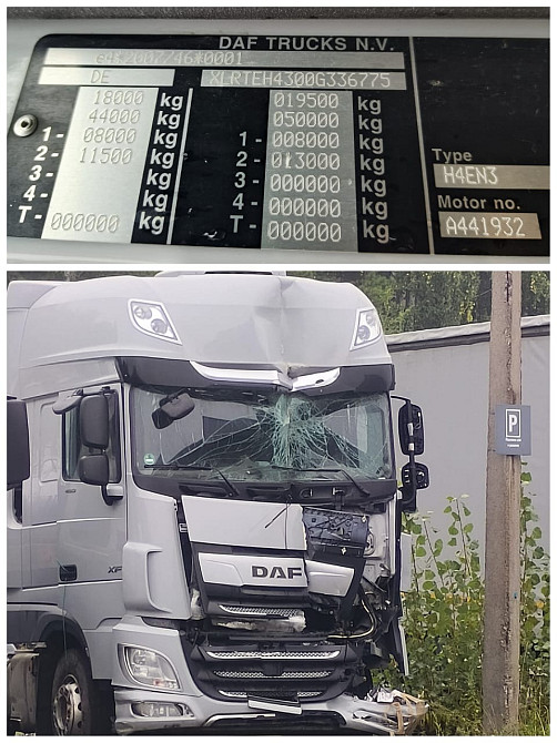 Нужна кабина комплект на DAF 106, в идеале серый цвет. Вся Россия - изображение 1