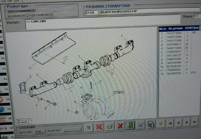 Ищу коллектор выпускной DXi12 Рено Магнум.  - photo 1
