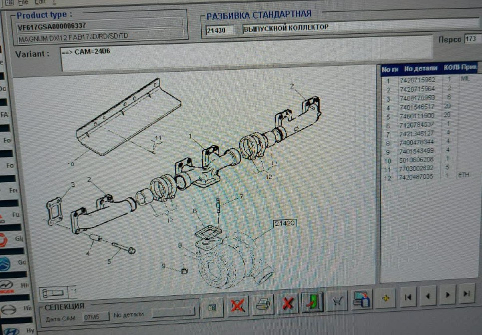 Ищу коллектор выпускной DXi12 Рено Магнум. Вся Россия - изображение 1