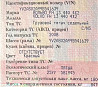 Ищем турбину на Volvo FH13 440 2008 г.в. 