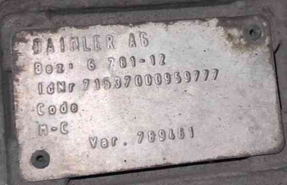 Нужна кпп G281-12. Вся Россия