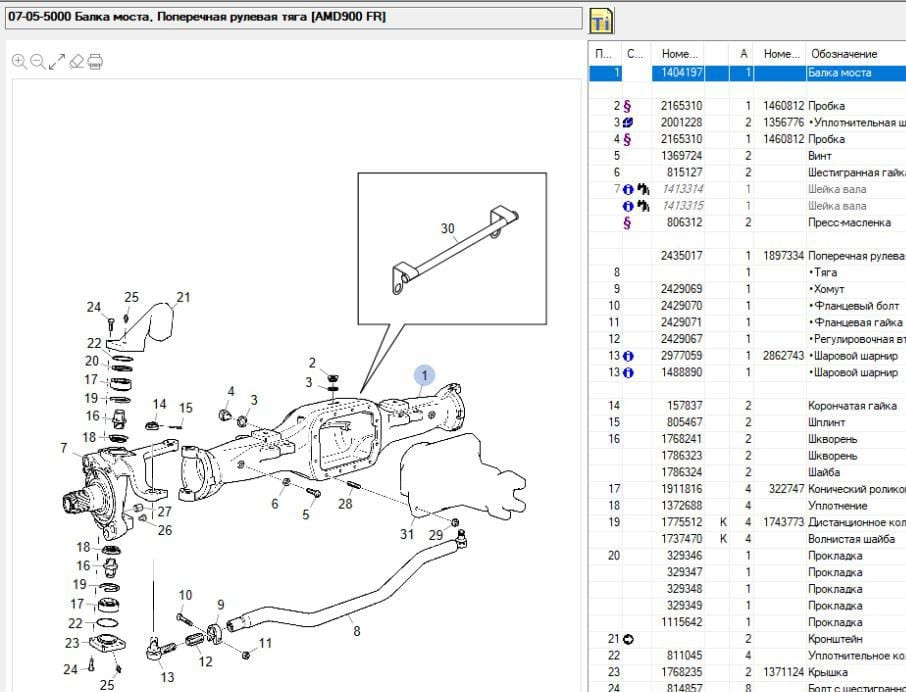 Ищу 1404197 балку голую на 5 серию Скания. Вся Россия - изображение 1