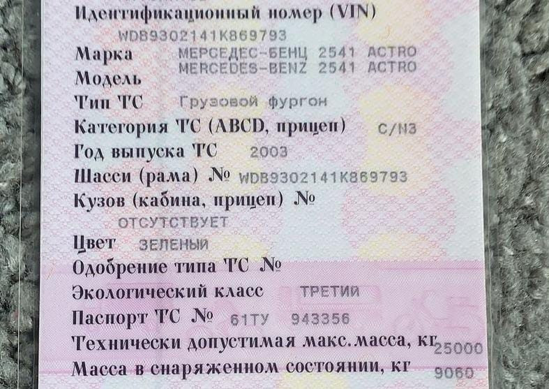 Ищу корпус печки на Актрос 2003г., строго по вину в сборе, по адекватной цене. Вся Россия - изображение 1