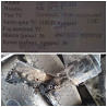 Ищу корпус масляного фильтра MAN 1999 года. 