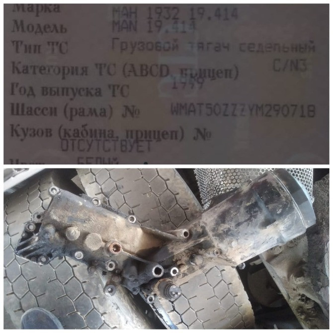 Ищу корпус масляного фильтра MAN 1999 года. Вся Россия - изображение 1