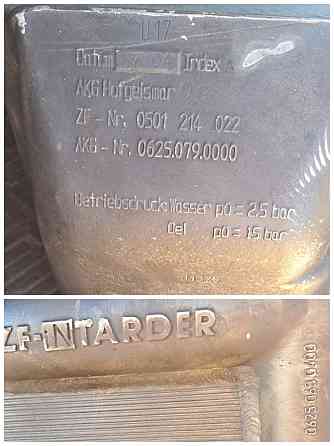 Нужен теплообменник кпп ZF16S221INT на Даф 95, номера - 1844561, 0501214022, 06250630400. Вся Россия