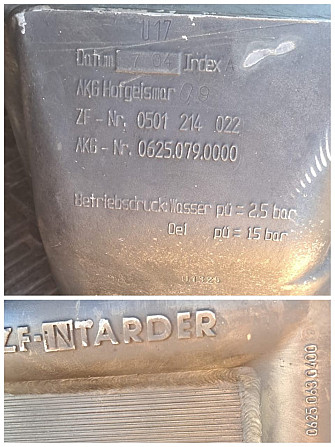 Нужен теплообменник кпп ZF16S221INT на Даф 95, номера - 1844561, 0501214022, 06250630400. Вся Россия - изображение 1