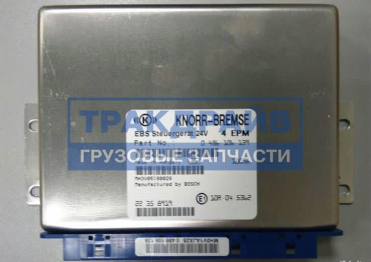 Куплю блок EBS 22358919 Volvo. Вся Россия - изображение 1