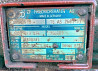 Нужна кпп 16AS 2601 IT. 